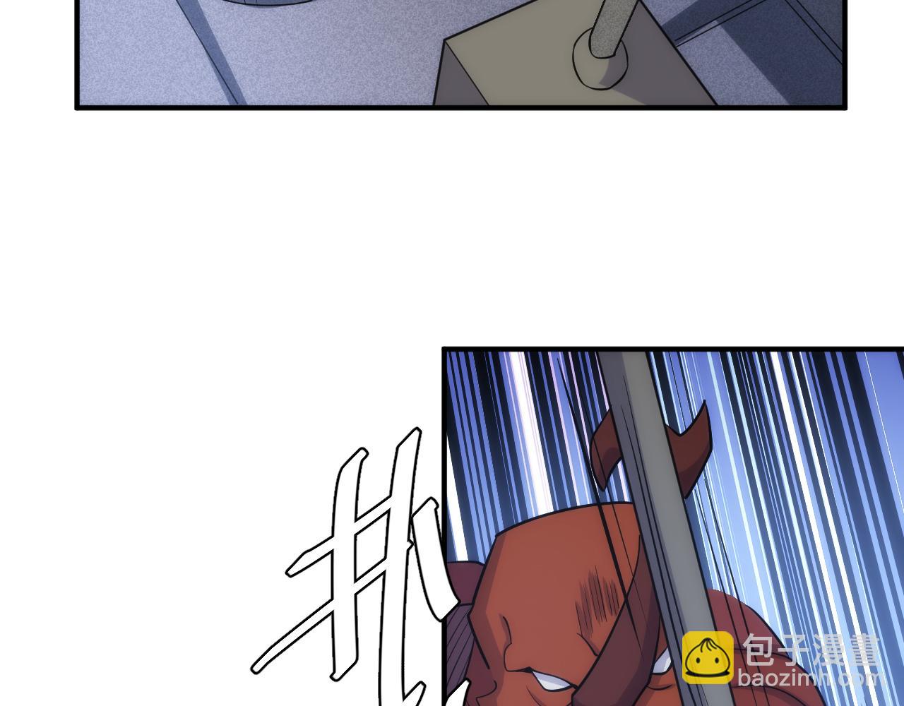 🍕氪金玩家 第311话 奇特的唤醒方式 第46页