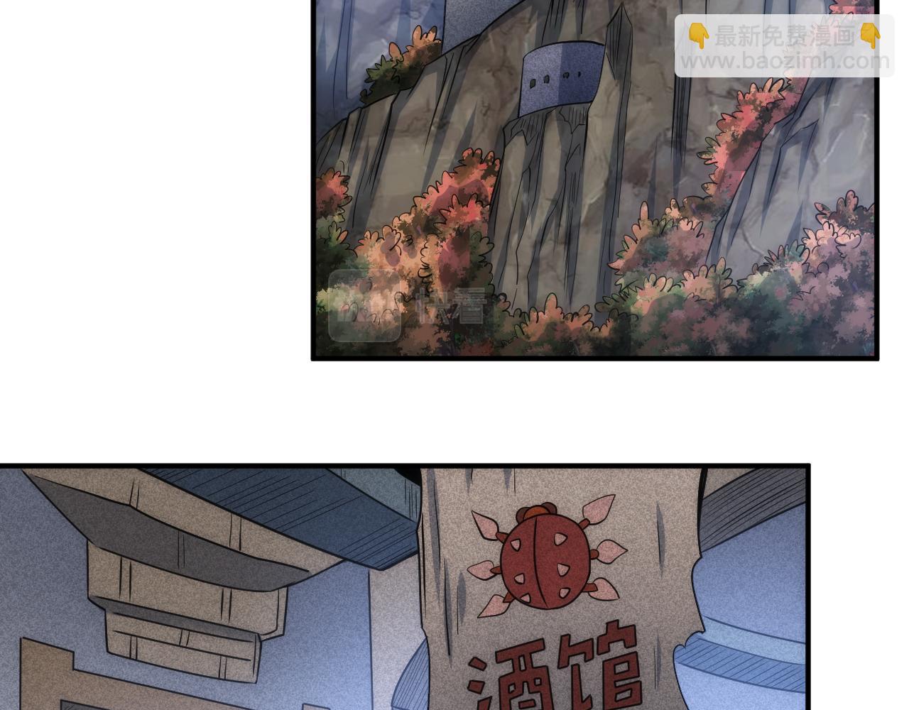 🍕氪金玩家 第311话 奇特的唤醒方式 第6页