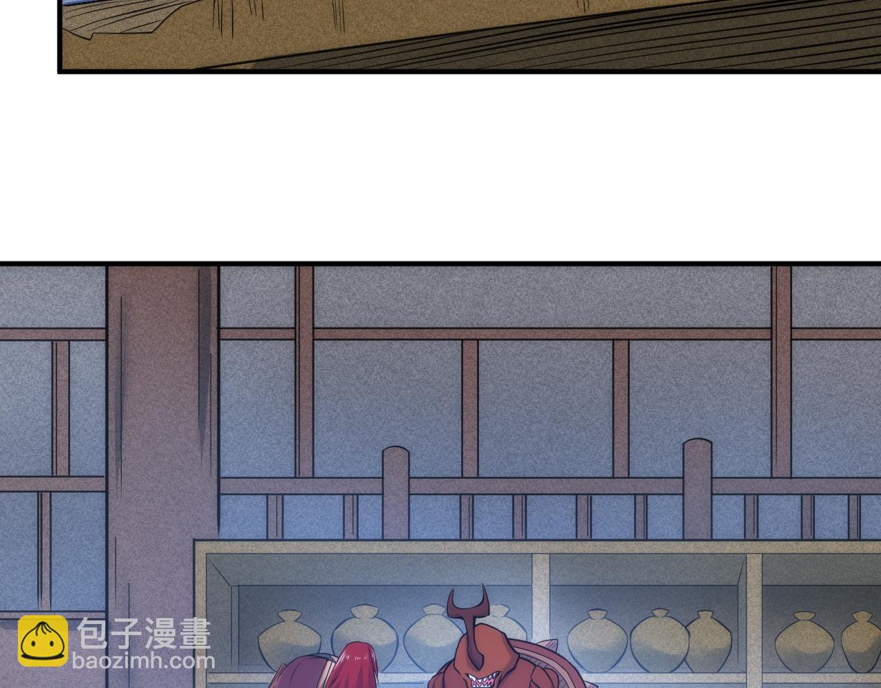 🍕氪金玩家 第311话 奇特的唤醒方式 第8页