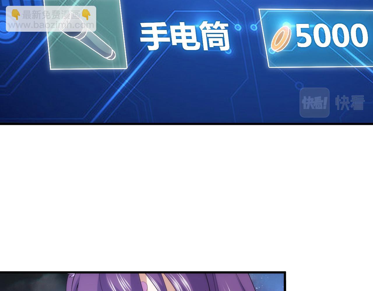 🍕氪金玩家 第315话 原形毕露 第11页