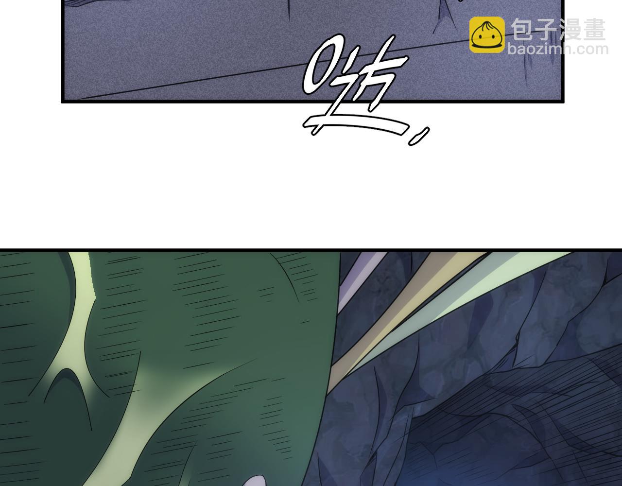 🍕氪金玩家 第315话 原形毕露 第6页