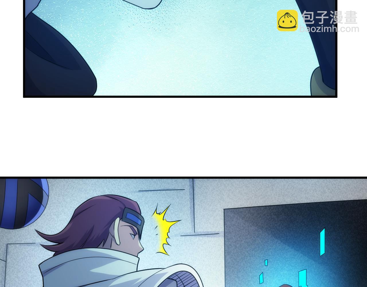 🍕氪金玩家 第317话 真假会长 第13页