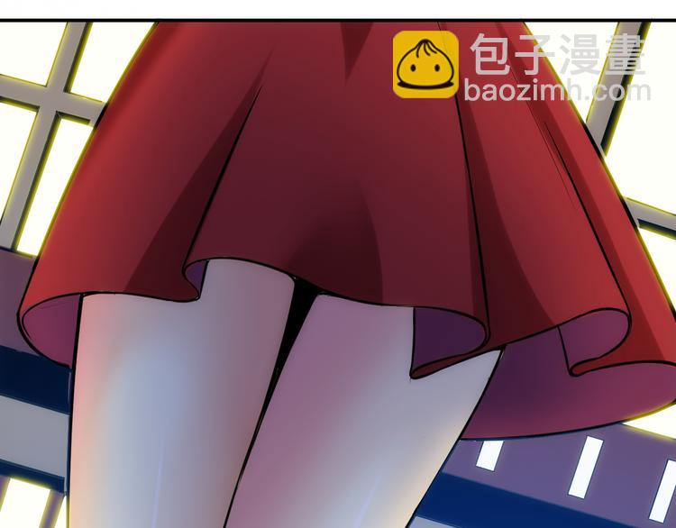 🍕氪金玩家 第32话 三分纪元 第37页