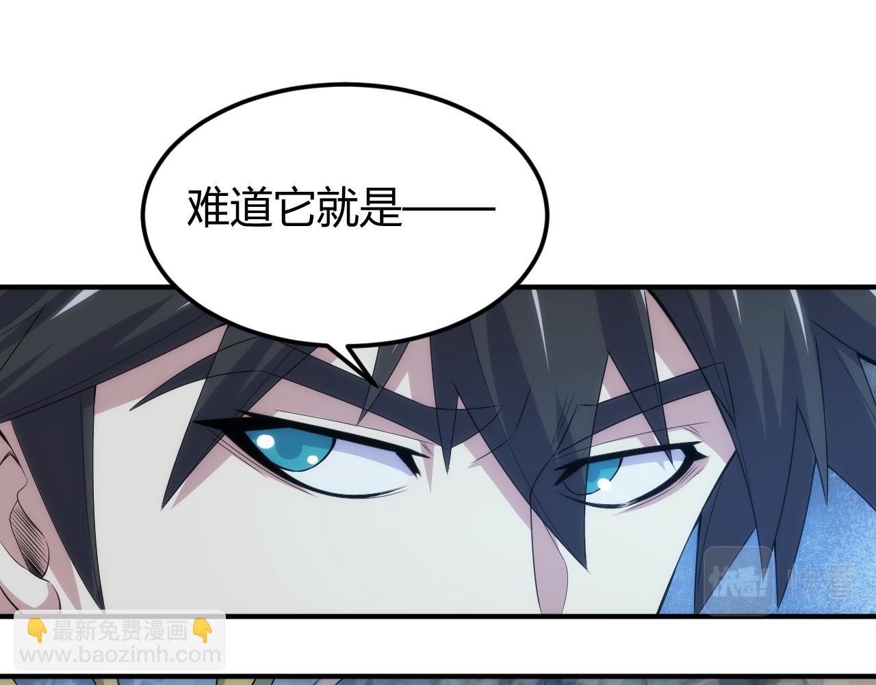 🍕氪金玩家 第319话 牛头药鬼 第28页