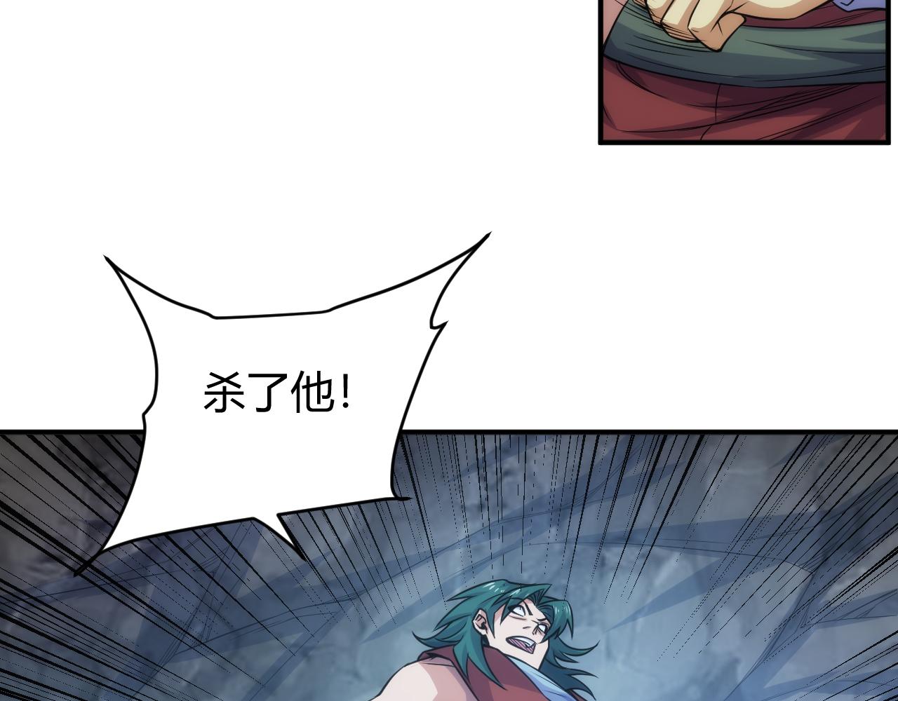 🍕氪金玩家 第323话 元灵逆行 第14页