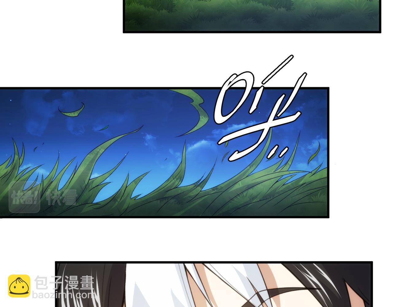 🍕氪金玩家 第325话 神秘药丸 第31页