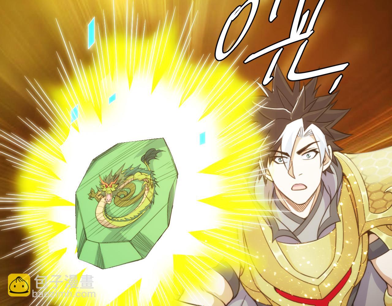 🍕氪金玩家 第325话 神秘药丸 第48页