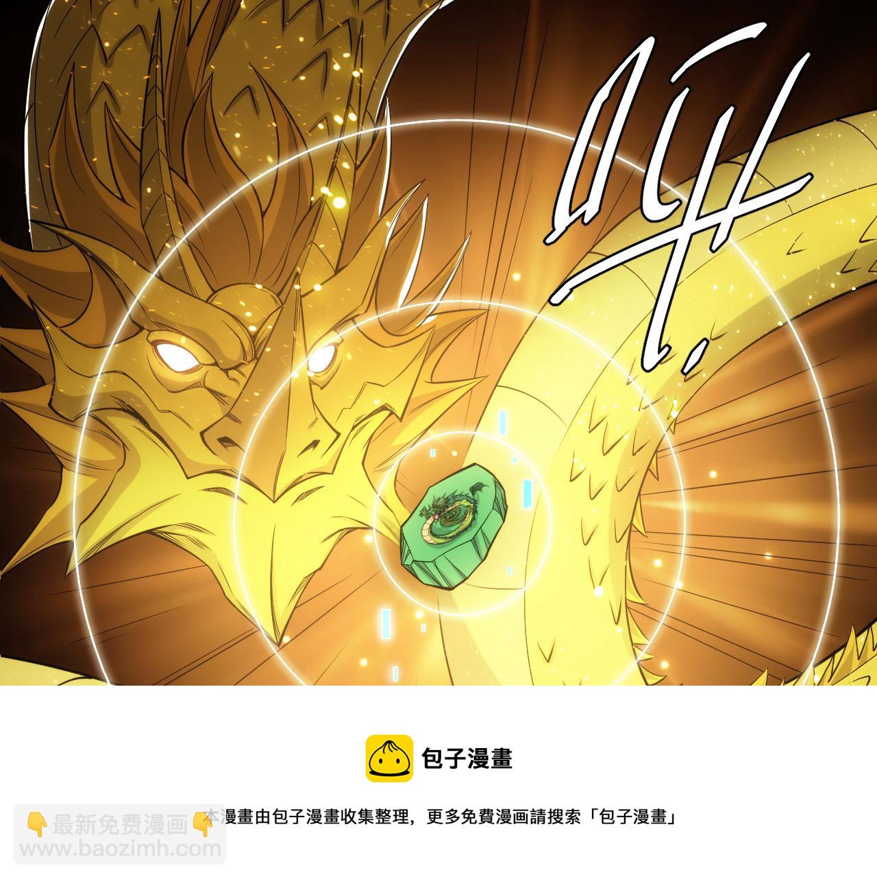 🍕氪金玩家 第325话 神秘药丸 第50页