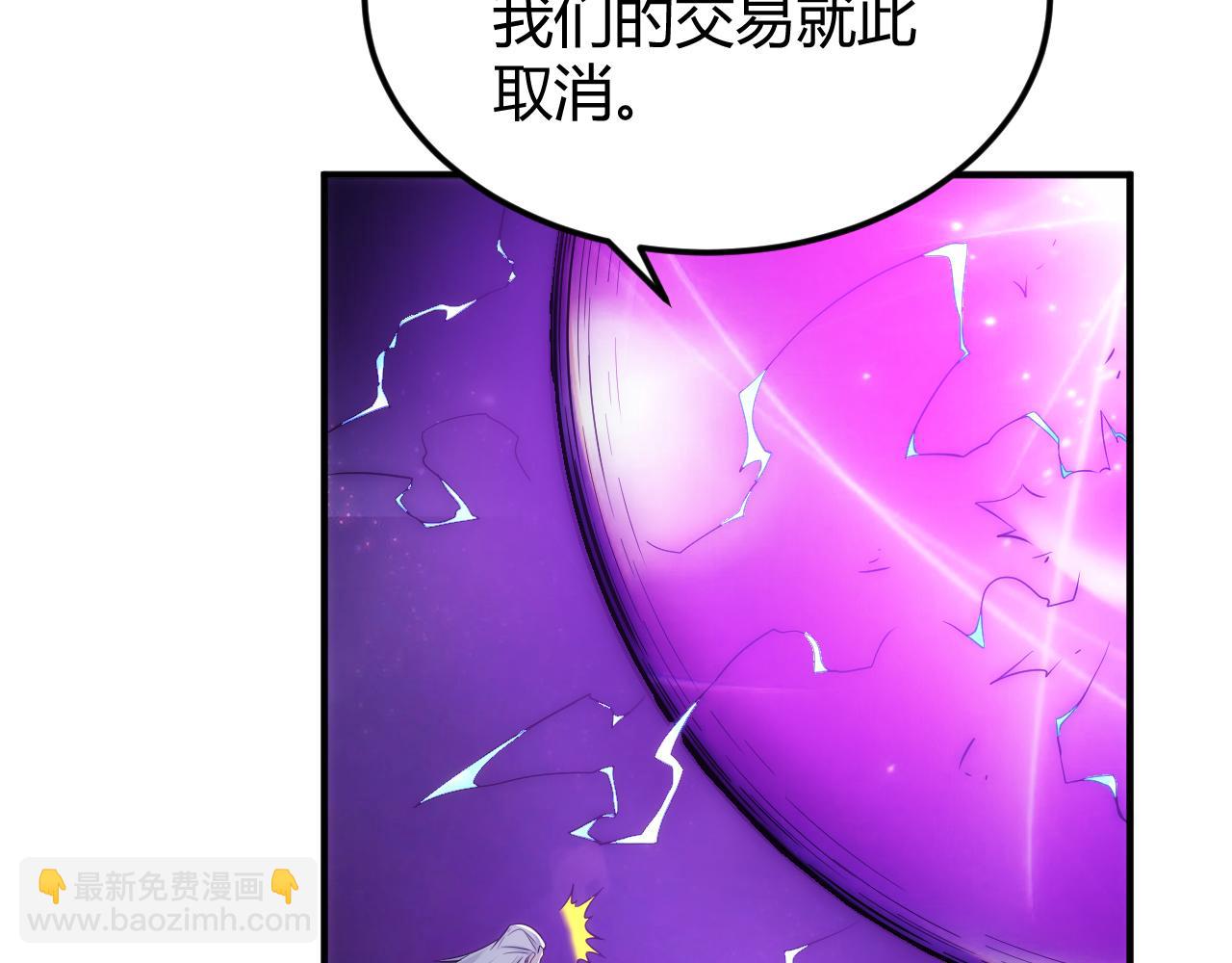 🍕氪金玩家 第327话 大礼 第48页