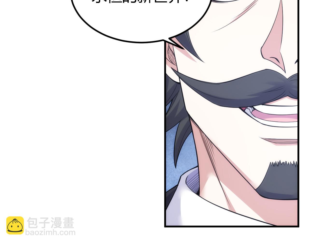 🍕氪金玩家 第331话 穿梭之环 第11页