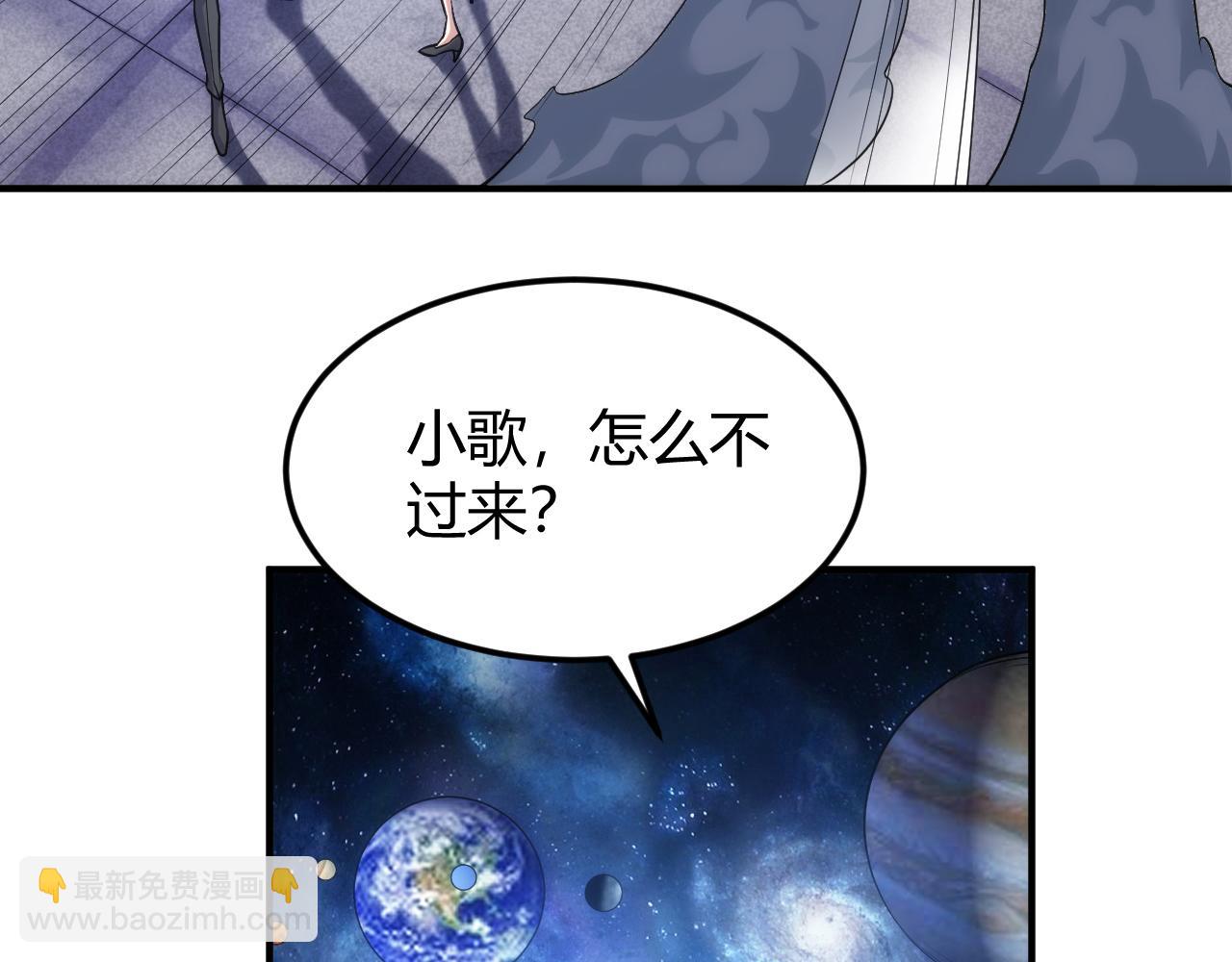 🍕氪金玩家 第331话 穿梭之环 第16页
