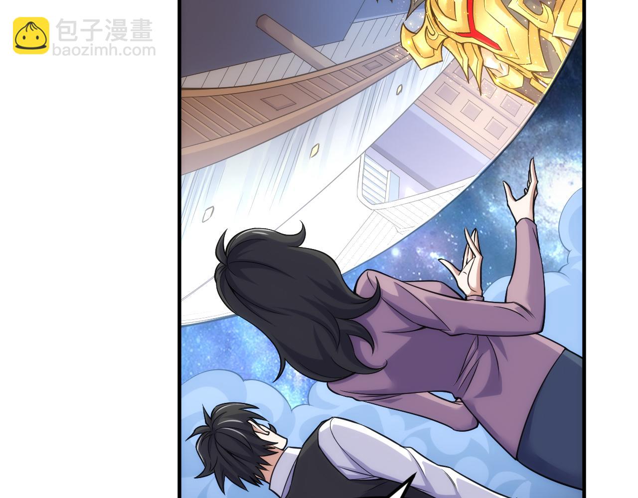 🍕氪金玩家 第331话 穿梭之环 第24页