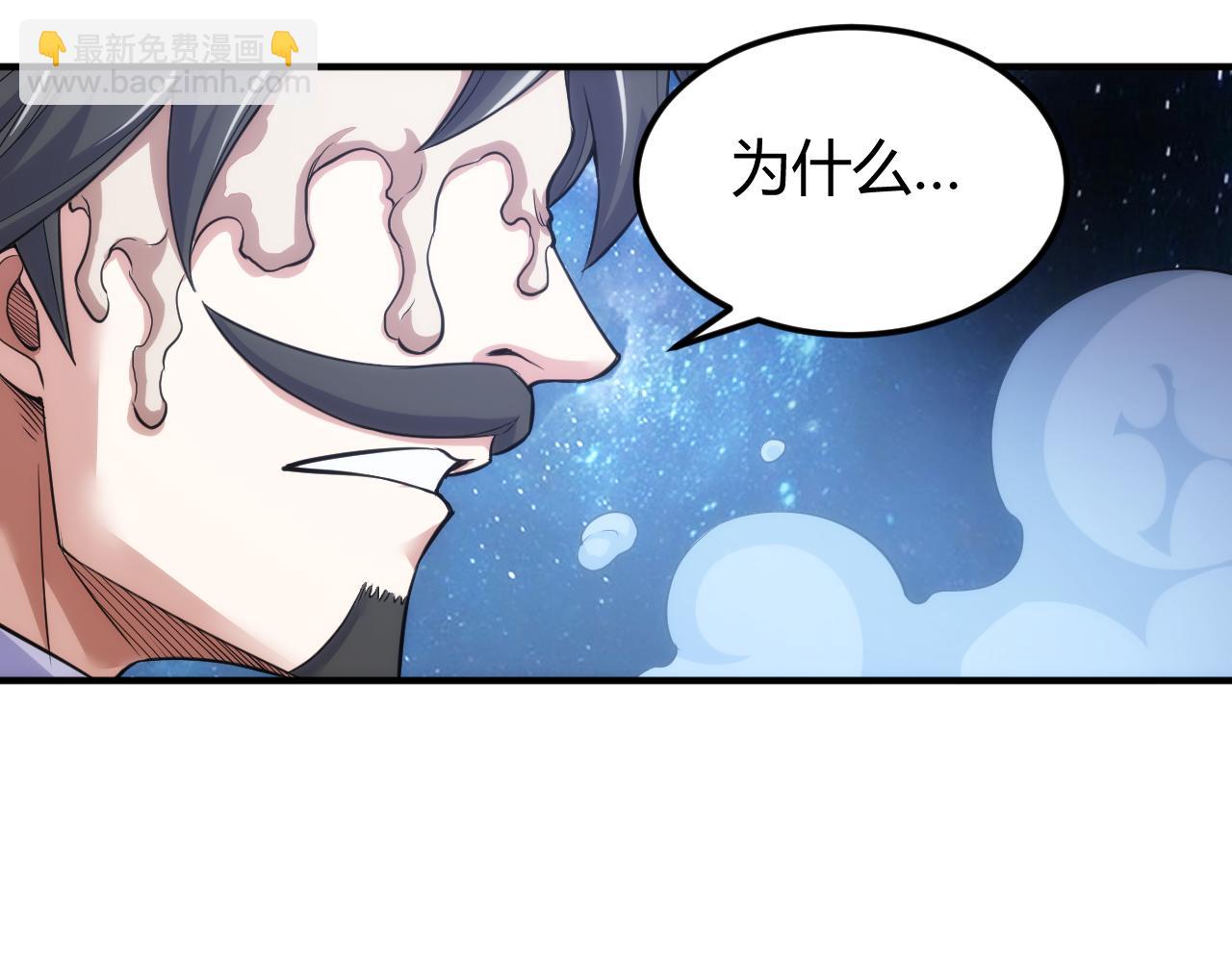 🍕氪金玩家 第331话 穿梭之环 第29页