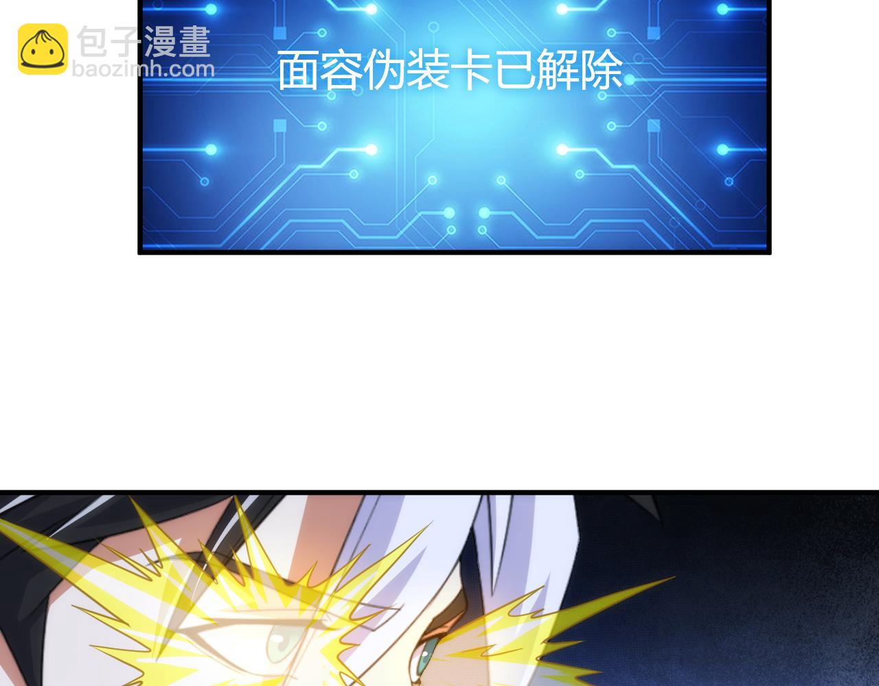 🍕氪金玩家 第331话 穿梭之环 第32页