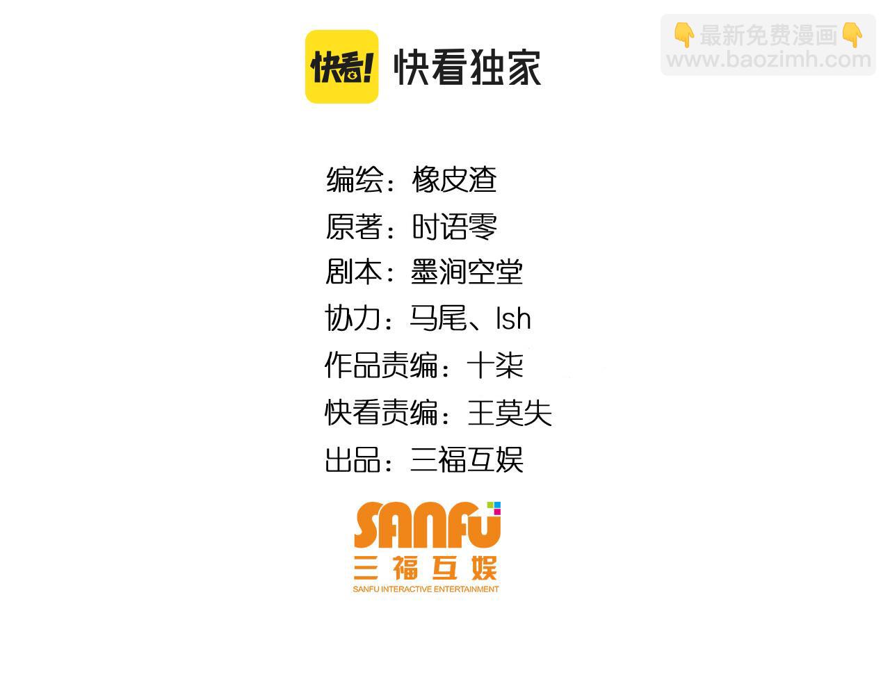🍕氪金玩家 第331话 穿梭之环 第4页