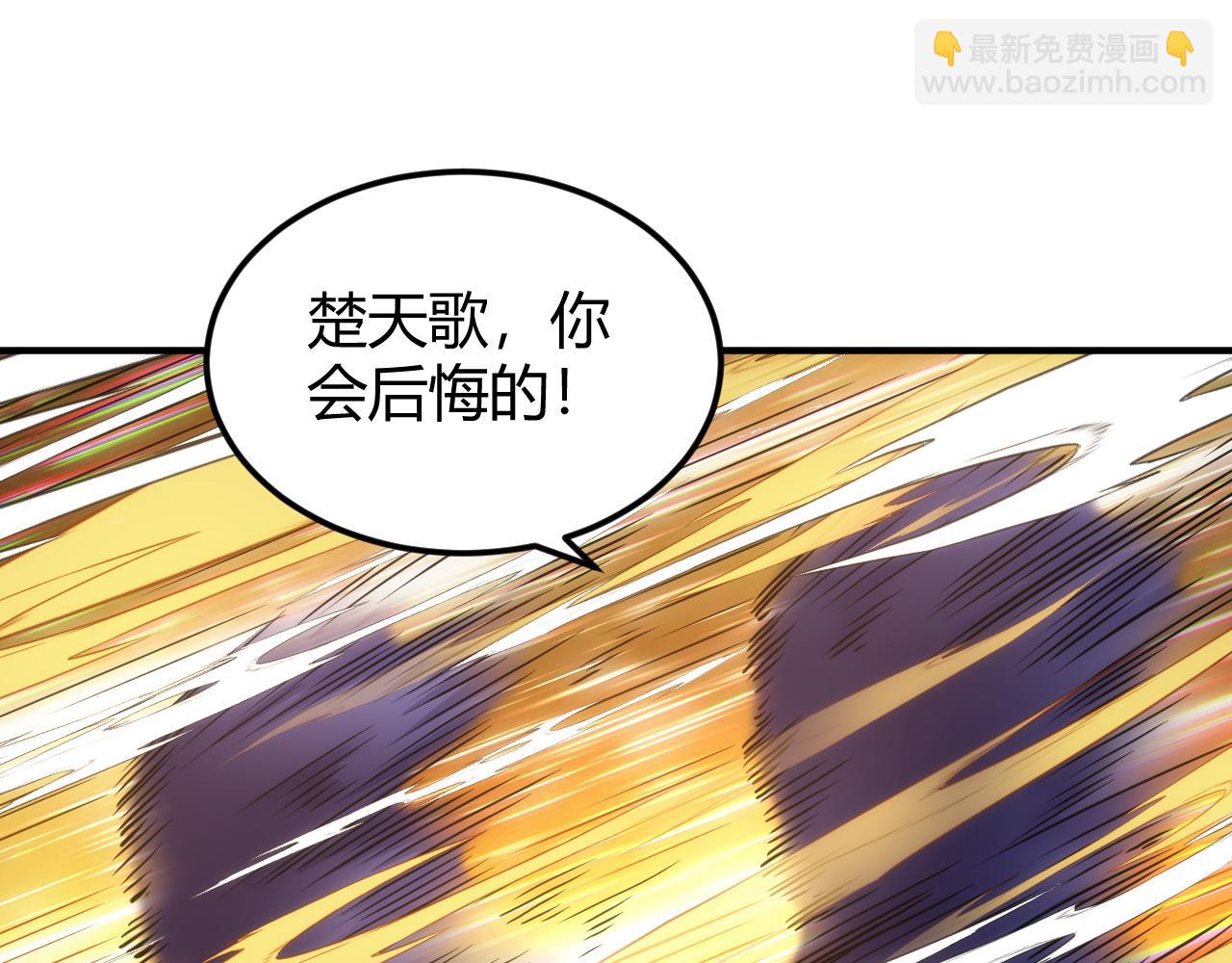 🍕氪金玩家 第331话 穿梭之环 第45页