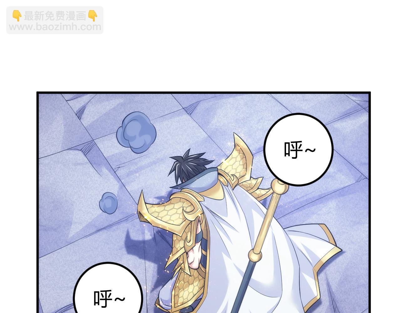 🍕氪金玩家 第331话 穿梭之环 第5页