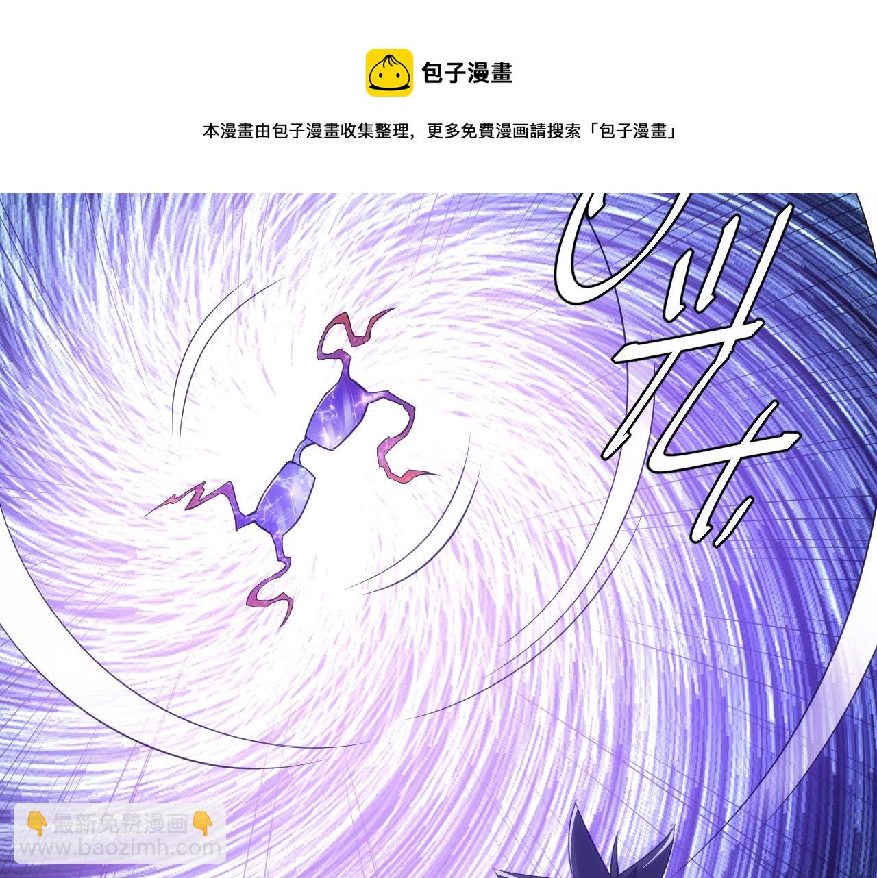 🍕氪金玩家 第331话 穿梭之环 第50页