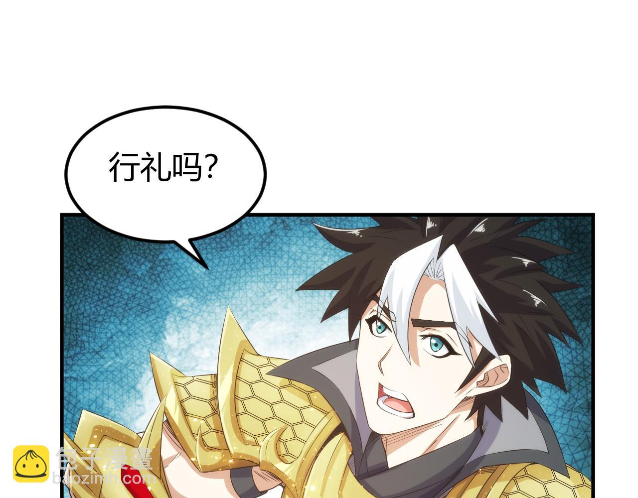 🍕氪金玩家 第333话 现实入侵 第30页