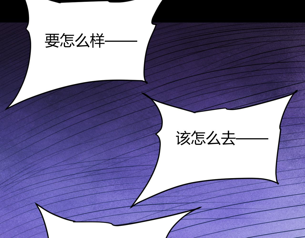 🍕氪金玩家 第337话 反噬 第16页