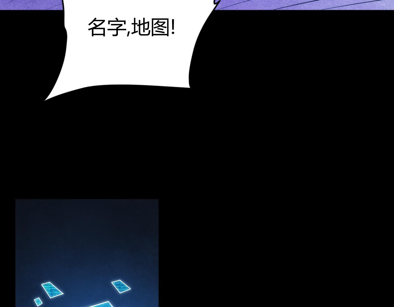 🍕氪金玩家 第337话 反噬 第17页