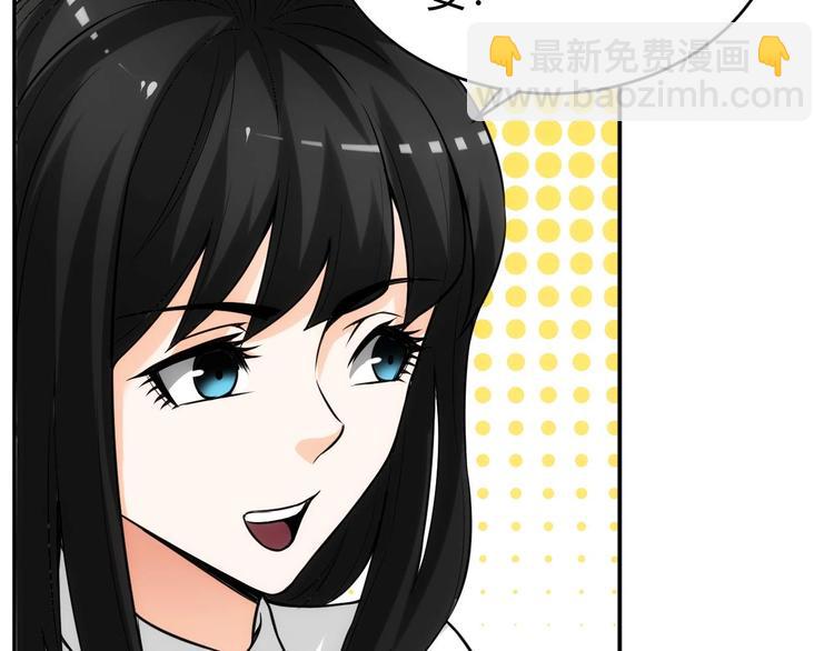 🍕氪金玩家 第34话 他们不会是... 第13页