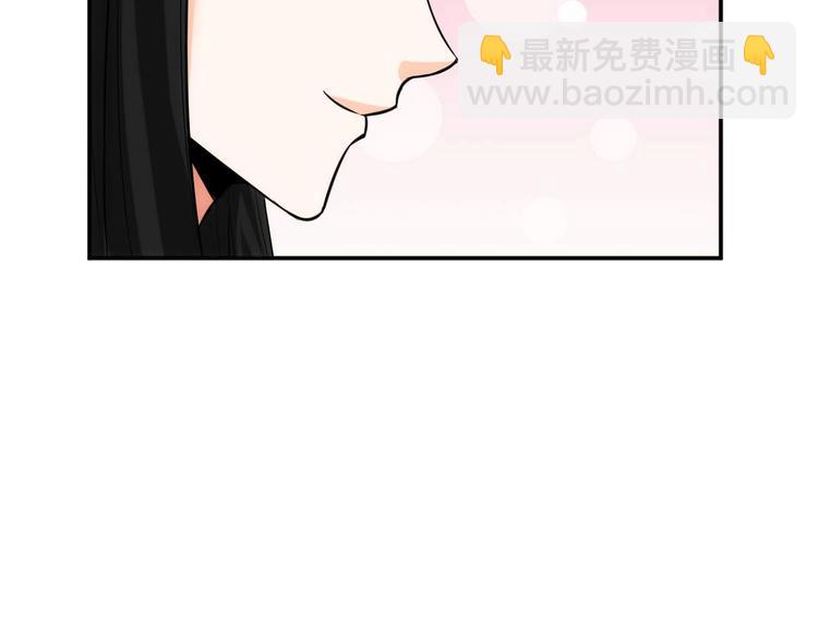 🍕氪金玩家 第34话 他们不会是... 第16页