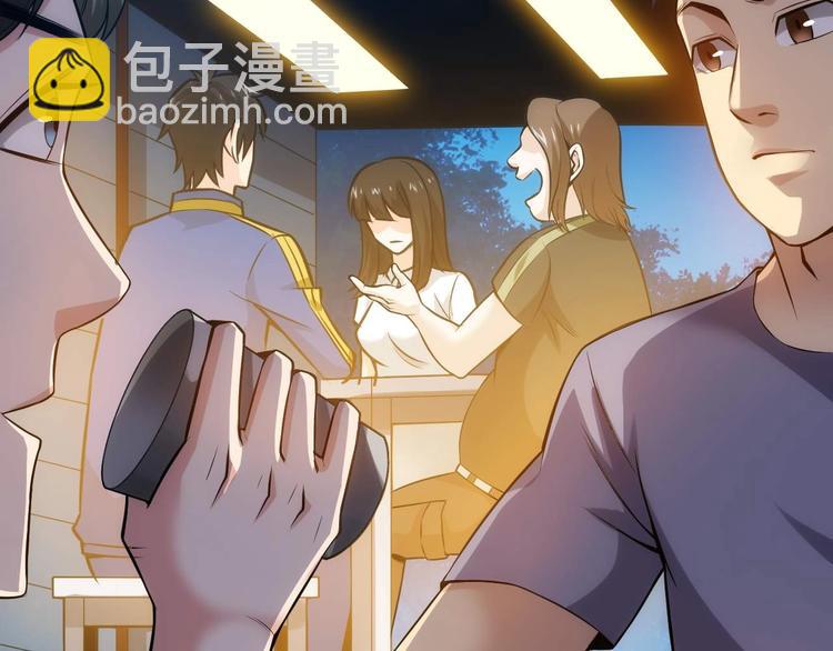🍕氪金玩家 第34话 他们不会是... 第20页