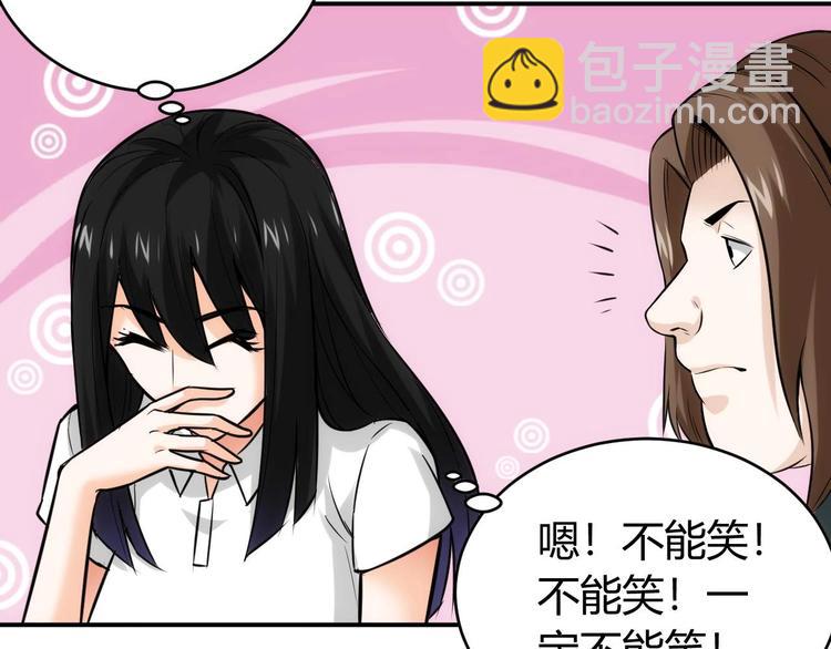🍕氪金玩家 第34话 他们不会是... 第27页