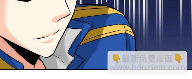 🍕氪金玩家 第34话 他们不会是... 第29页
