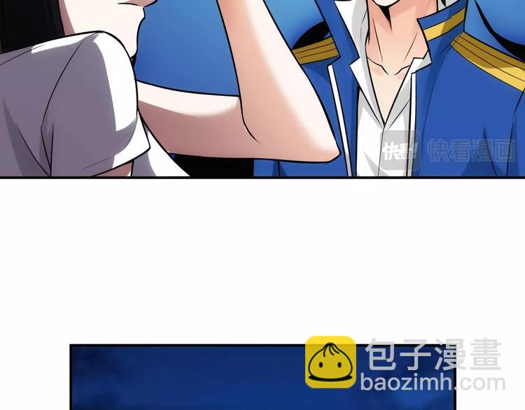 🍕氪金玩家 第34话 他们不会是... 第37页