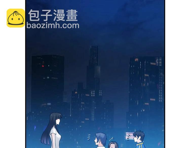 🍕氪金玩家 第34话 他们不会是... 第38页