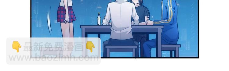 🍕氪金玩家 第34话 他们不会是... 第39页