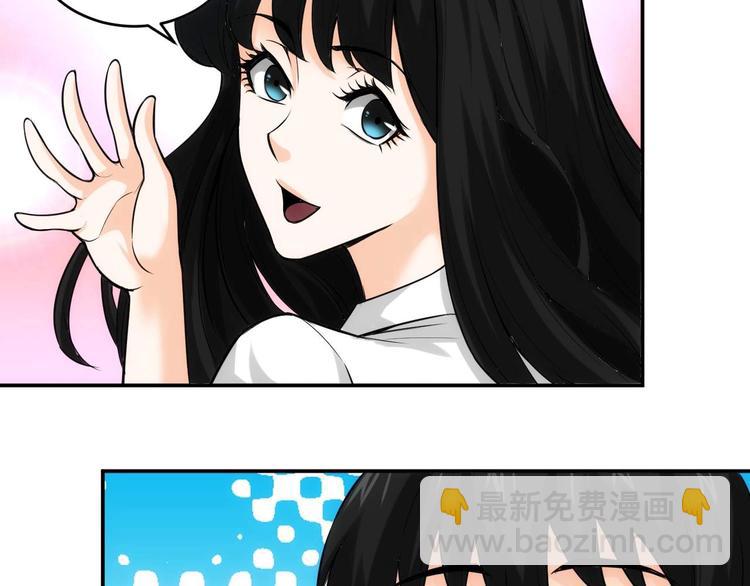 🍕氪金玩家 第34话 他们不会是... 第42页
