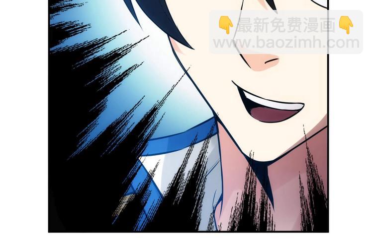 🍕氪金玩家 第34话 他们不会是... 第47页