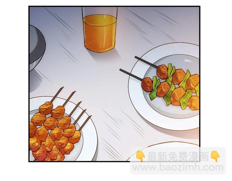 🍕氪金玩家 第34话 他们不会是... 第5页