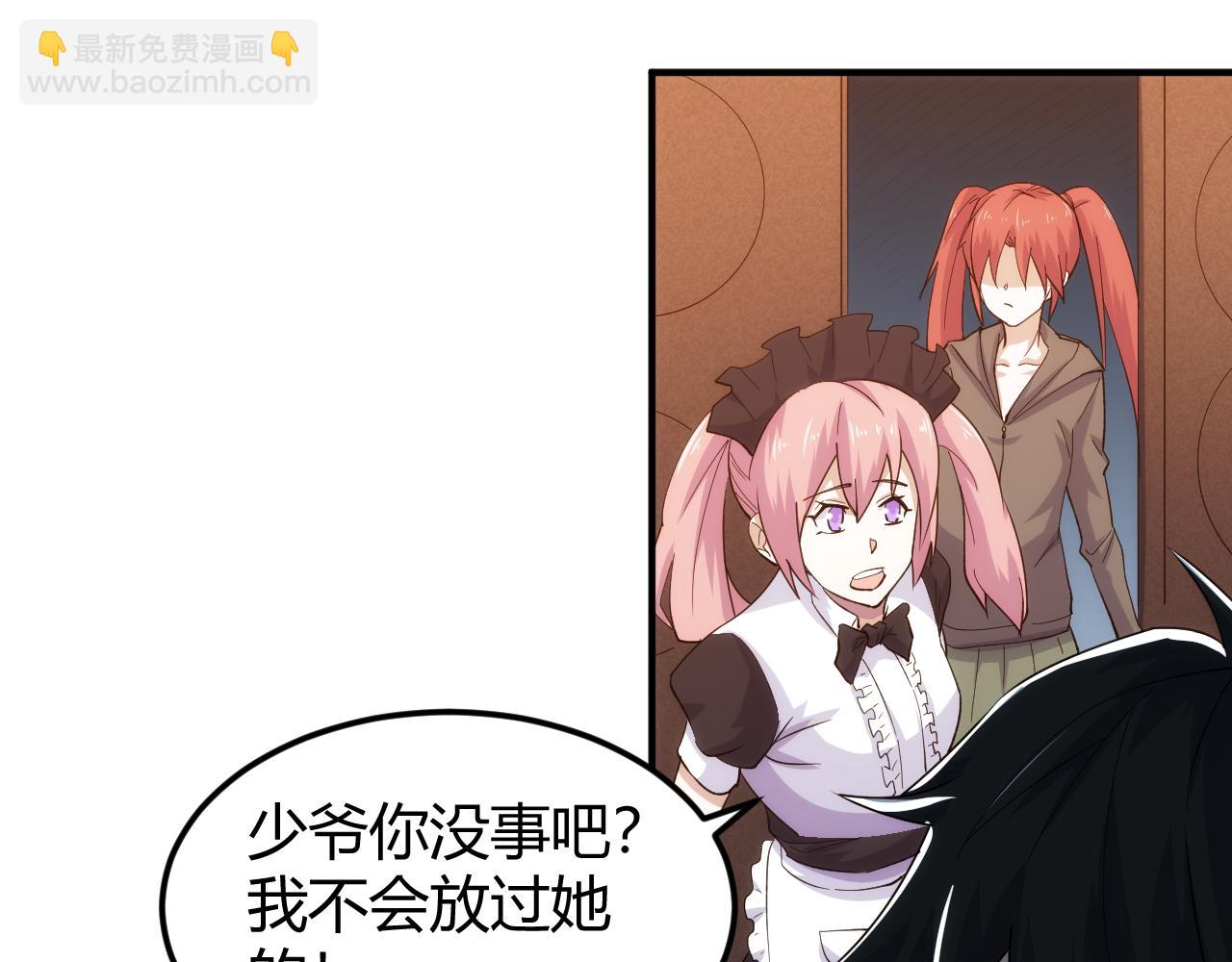🍕氪金玩家 第339话 营救 第18页