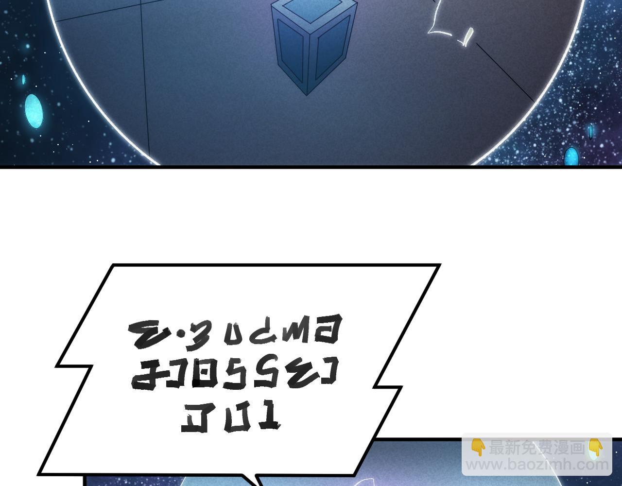 🍕氪金玩家 第341话 “那个世界” 第15页