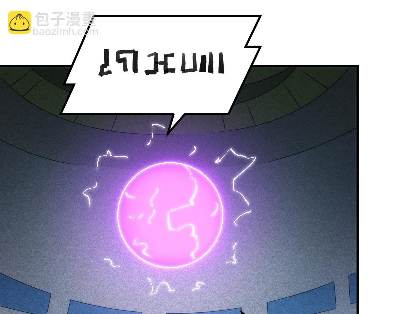 🍕氪金玩家 第341话 “那个世界” 第17页
