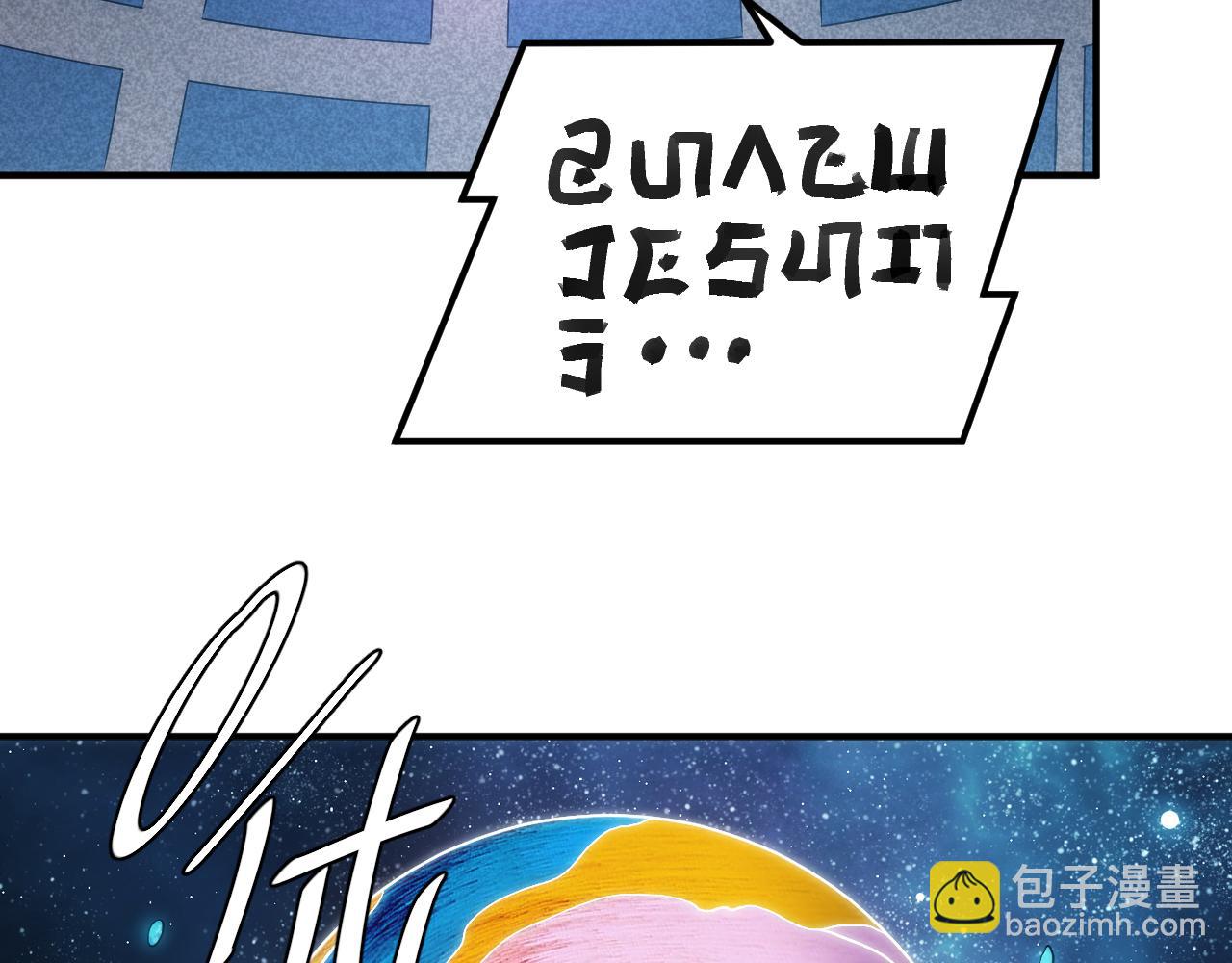 🍕氪金玩家 第341话 “那个世界” 第18页