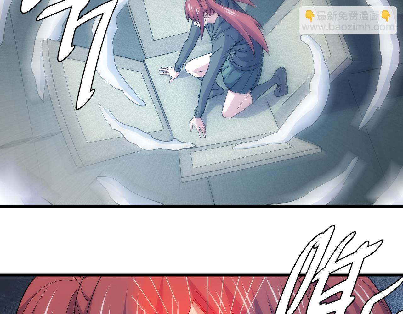 🍕氪金玩家 第341话 “那个世界” 第32页