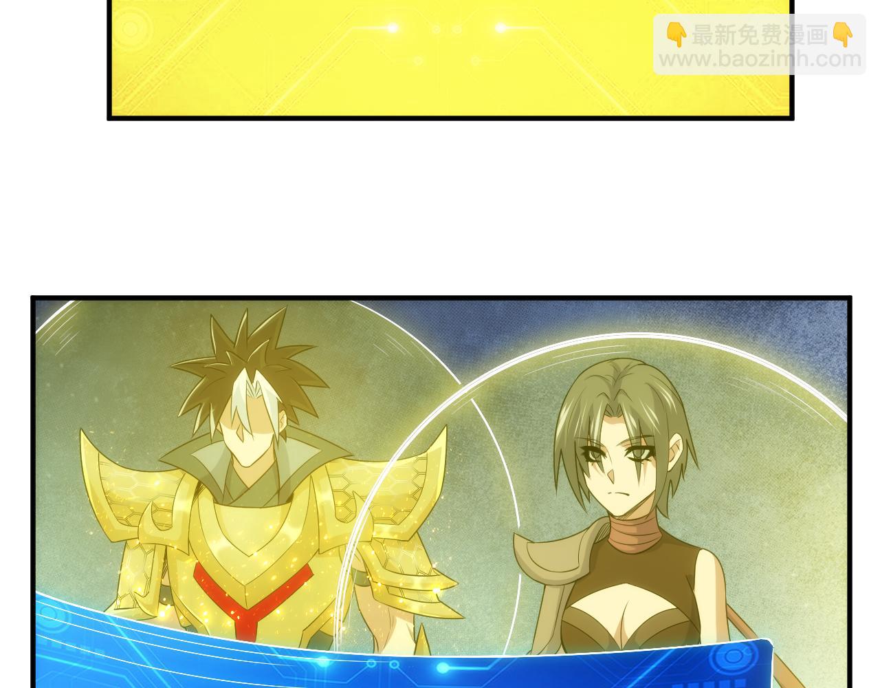 🍕氪金玩家 第343话 执事者神坛 第10页