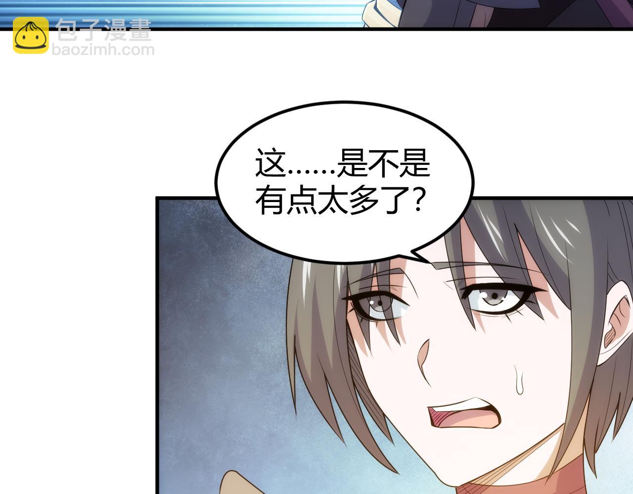 🍕氪金玩家 第343话 执事者神坛 第18页