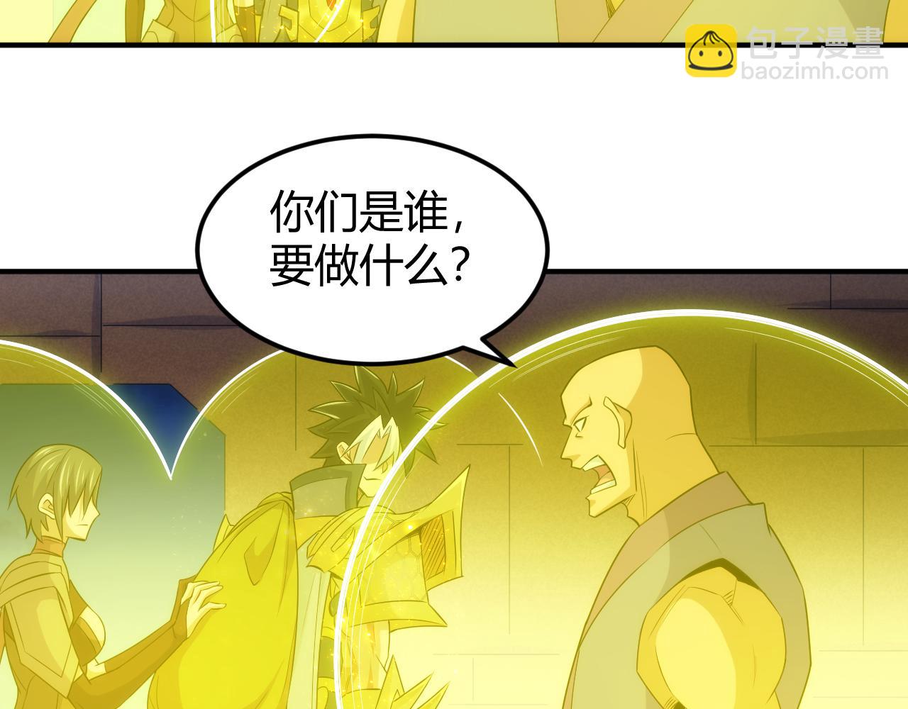 🍕氪金玩家 第343话 执事者神坛 第31页
