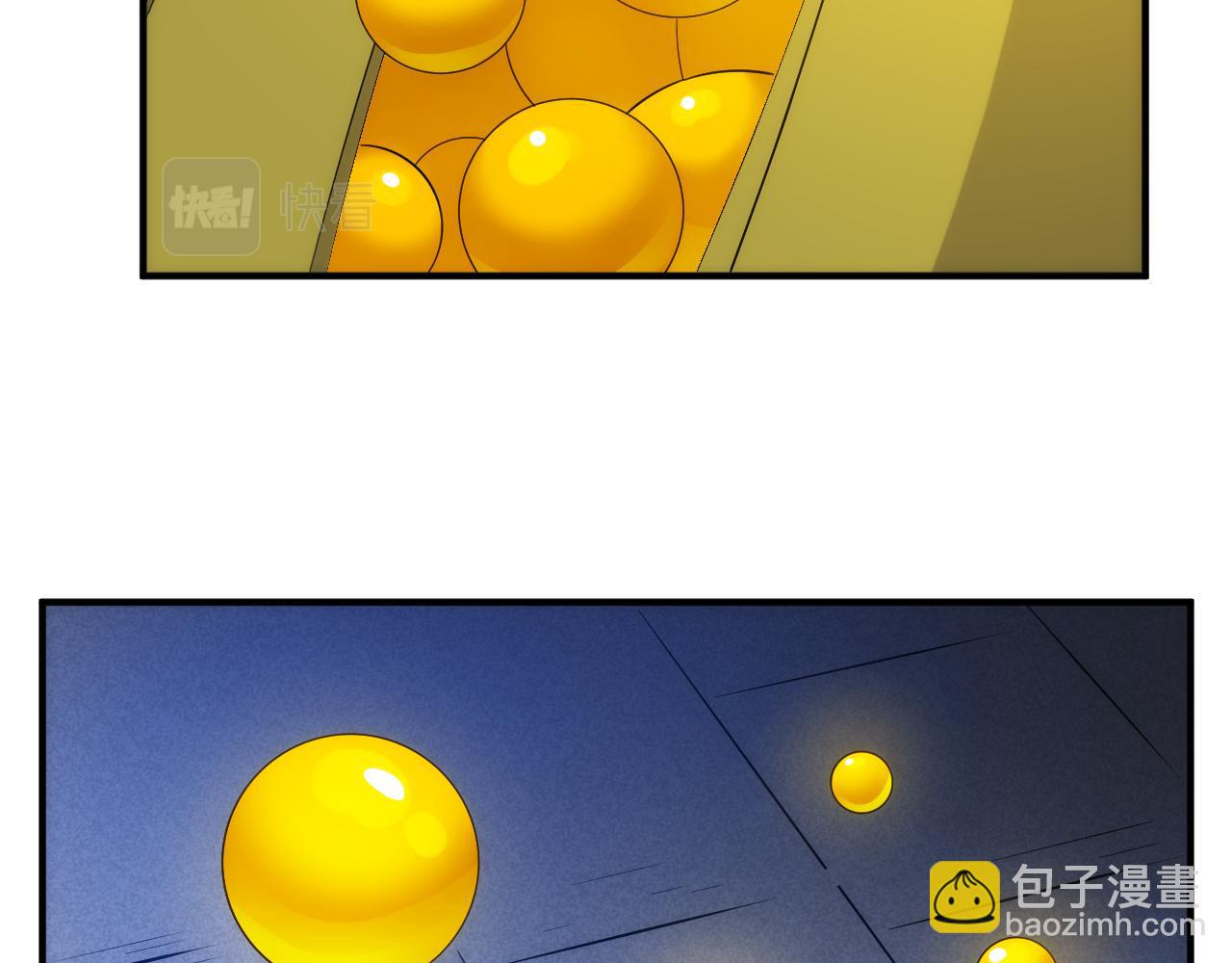 🍕氪金玩家 第343话 执事者神坛 第33页