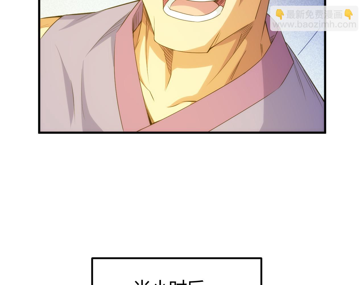 🍕氪金玩家 第343话 执事者神坛 第36页