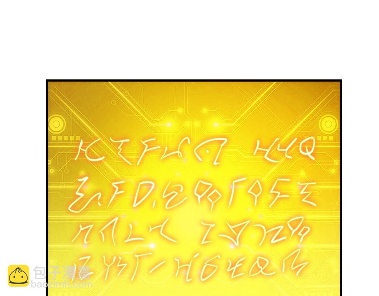 🍕氪金玩家 第343话 执事者神坛 第9页
