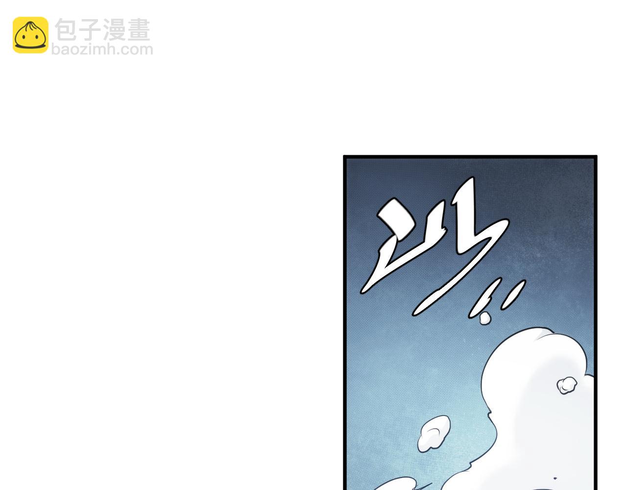 🍕氪金玩家 第345话 远古人类 第23页