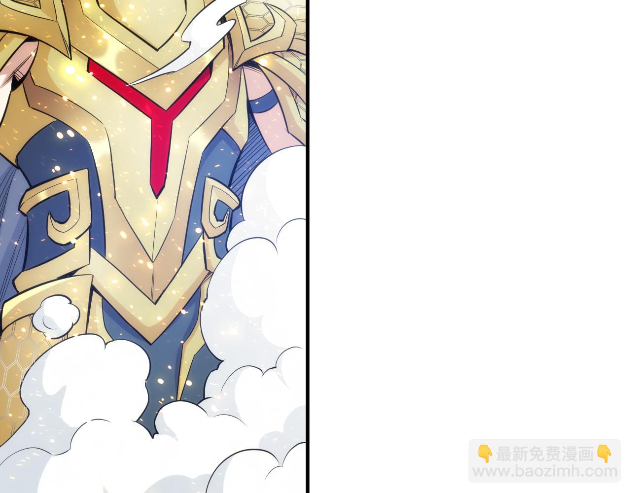 🍕氪金玩家 第345话 远古人类 第25页