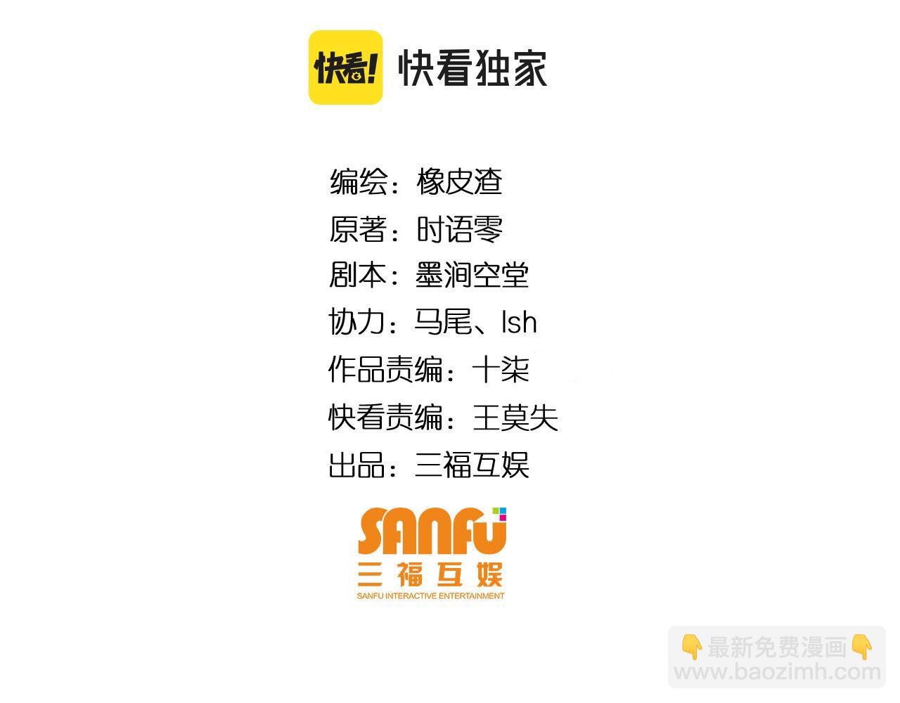 🍕氪金玩家 第345话 远古人类 第4页